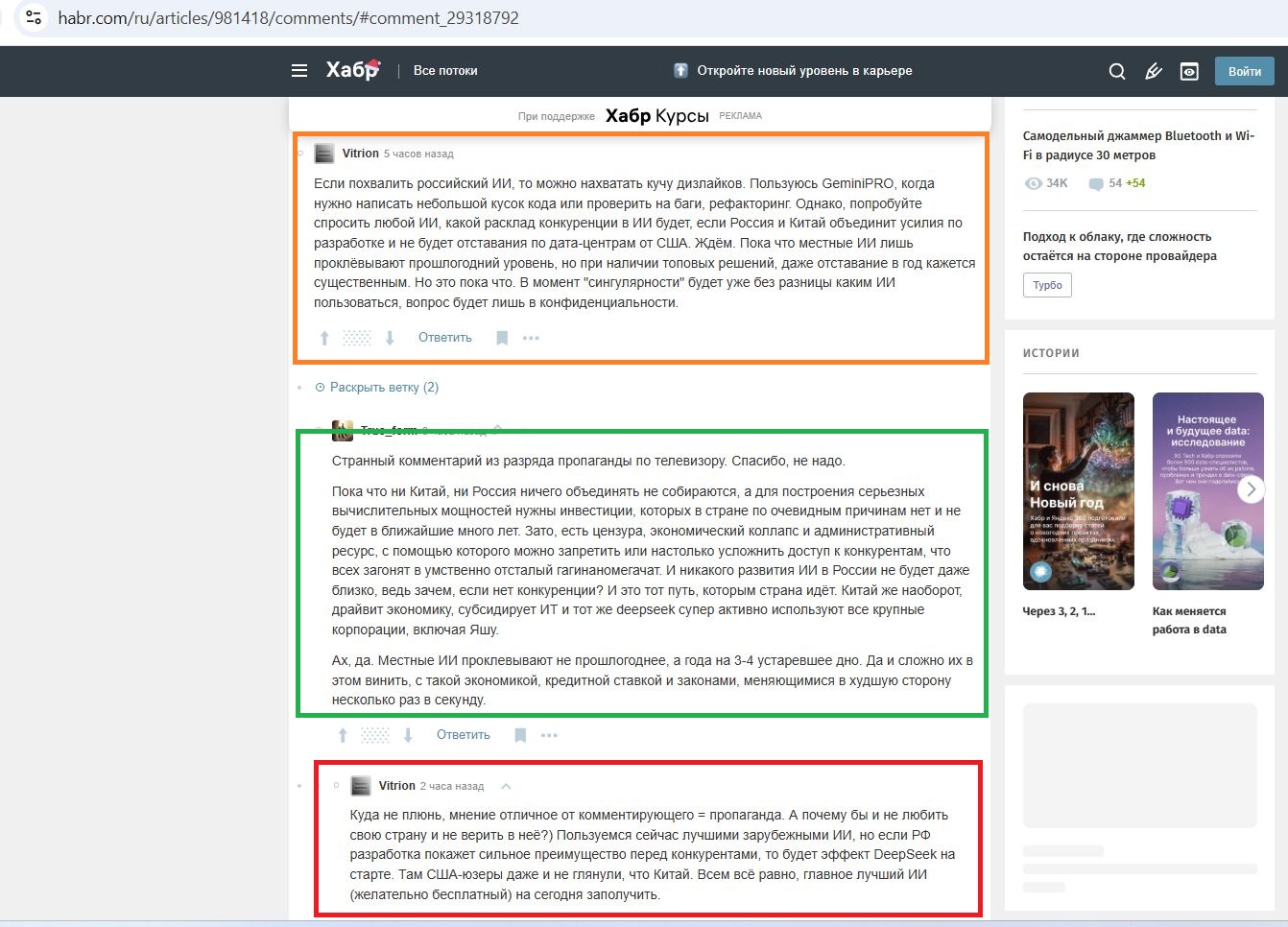 Kuznetsov_Vitaliy_001__SoR_031__-Habr.jpg Kuznetsov_Vitaliy_001__SoR_031__-Habr.jpg